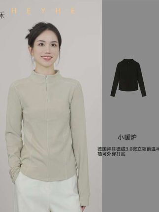 小禾【小暖炉】德国拜耳德绒3.0微立领锁温半拉链长袖可外穿打底 冬天不喜欢穿毛衣的姐妹们看过来,这件德绒打底衫真的太舒服了!它是那种软糯亲肤的料子,还是半拉链的设计,单穿也很好看。而且它特别显瘦,一点也不臃肿,不管是上班通勤还是日常出行,穿它都再合适不过了。锁温保暖让你温暖一冬天!#小禾羊绒 #小禾 #德绒 #保暖又好看 #谁穿谁好看系列