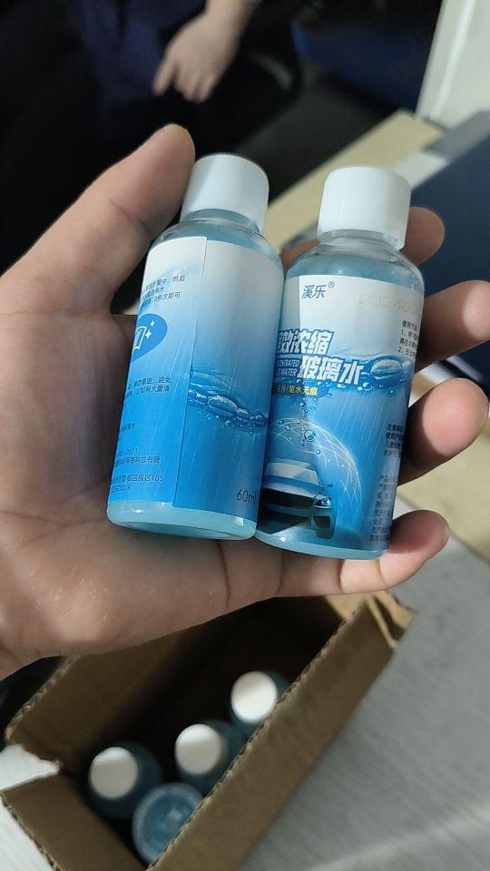 这玻璃水真大 感觉被骗了 #我在抖音买买买
