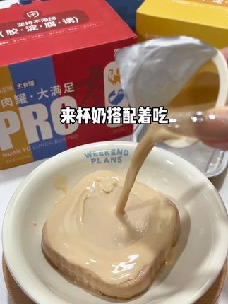 欢鱼主食餐盒好吃还划算!6个大肉罐十几块就能带回家!#猫罐头 #欢鱼主食餐盒 #喂猫日记 #萌宠好物 #养猫人