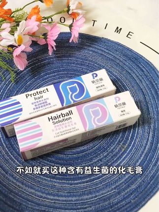 快给你家爱舔毛的猫主子安排上这个益生菌化毛膏,适口性好,温和排毛不伤肠胃,关键是价格还特别划算 #俏贝丽化毛膏 #益生菌化毛膏 #新手养猫 #萌宠好物#科学养宠攻略