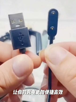 适用华为手环10充电器98充电线荣耀7NFC版10手表6磁吸式原装5pro好物推荐今日分享强烈推荐