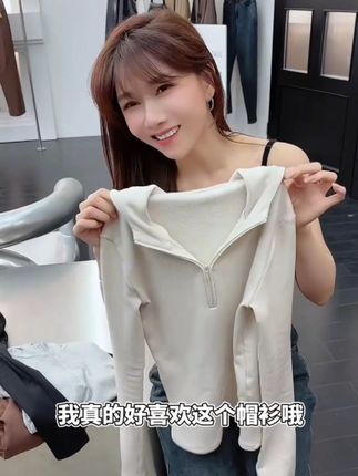 这款连帽卫衣真心推荐,上身修身显瘦不挑人,单穿内搭都好看#连帽卫衣 #洋气减龄 #面料柔软舒适亲肤 #早秋穿搭