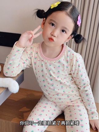 #高品质童装 #甜美穿搭 #家居服套装 #儿童秋衣秋裤 #超便宜超划算