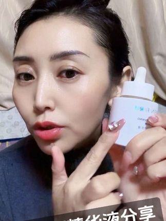 美白淡斑精华液#自用好物推荐 #好物推荐分享 #好东西一起分享 #好皮肤养出来 大家不要错过绝绝子😃