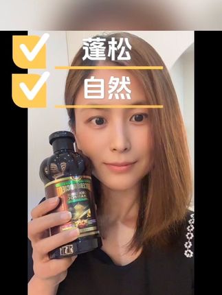 #养发护发 #洗发水推荐 #解决所有头皮头发问题 #头发护理  你肯定没有用过这么好用的洗发水泰菲拉黑蒜清爽洗发水