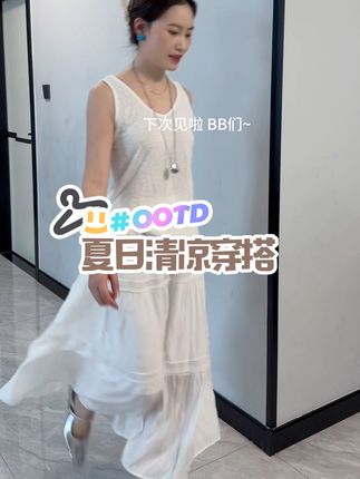 长裙特别轻薄还防晒,背心更是透心凉,内增高银色小半拖,特别凉快的一套,太适合夏天了!#夏季穿搭 #今日穿搭