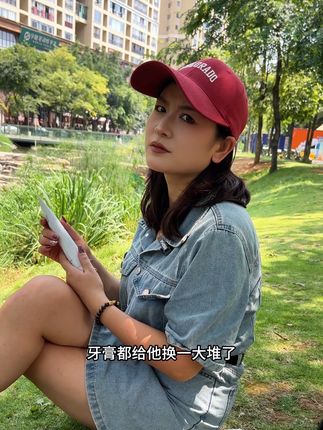 我姐妹的男朋友让我操碎了心#牙膏