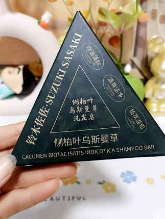 #好物推荐🔥 #好用不贵 #亲测分享 #种草好物推荐 #自用好物推荐