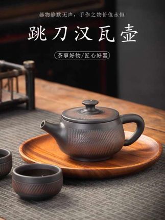 紫陶手工跳刀纹汉瓦壶凤鸣壶大号高档建水紫砂茶壶家用茶具礼盒装#茶器之美 #茶生活 #紫砂壶 #匠心制作#以茶会友 @巨量千川