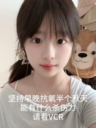 黄皮真的不要放弃这个#抗氧 #洗面奶 ,素颜亮成了灯泡💡#护肤 #好皮肤养出来 #素颜神器