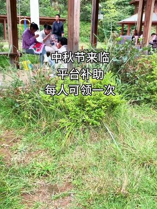中秋来啦~心相印抽纸,平台补贴超给力,每人能领一次,冲!#心相印#生活必备 #实惠好物