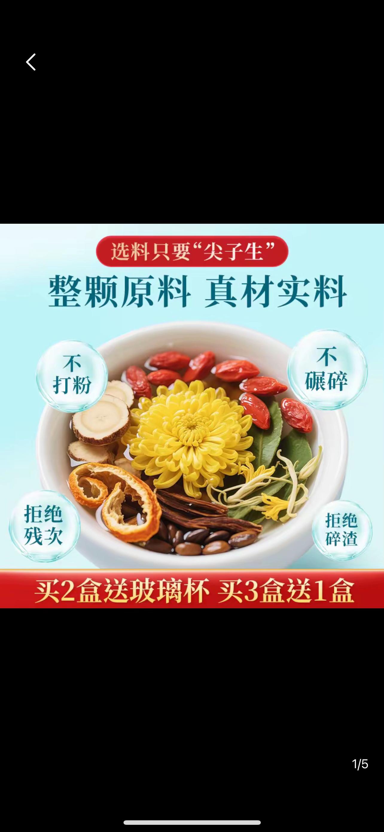 这个好
