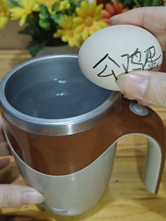 我家里一直在用的电动搅拌杯#创作灵感 #每日分享 #发现好物 #好物分享 #家用好物