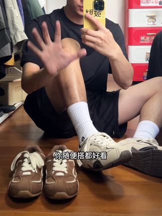 超百搭的薄底德训赛车鞋,复古氛围感穿搭轻松拿捏 #宝藏鞋子 #MRA德训鞋 #赛车鞋 #薄底鞋