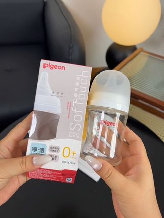 还不知道给娃选什么奶瓶的妈妈看过来,#贝亲 第三代奶瓶仿母乳设计,宝宝易接受,防呛耐高温,纠结的直接入不会错#奶瓶 #孕期囤货 #待产包 #新生儿