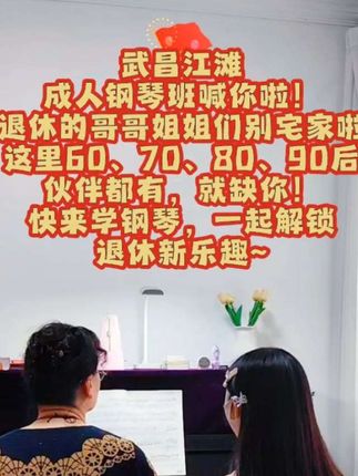 音乐可以治愈你 #钢琴 #学乐器 #钢琴学习#音乐教育