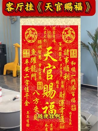 #天官赐福 #天官赐福动画