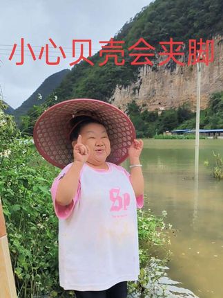 要来我家玩呢!请划着船来!