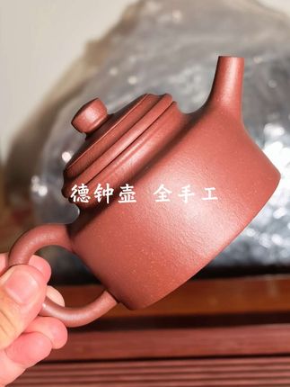 这把全手工德钟壶,黄龙山的原矿紫泥,平时泡茶非常不错#紫砂壶 #紫砂 #原矿紫砂 #德钟壶 #宜兴紫砂壶