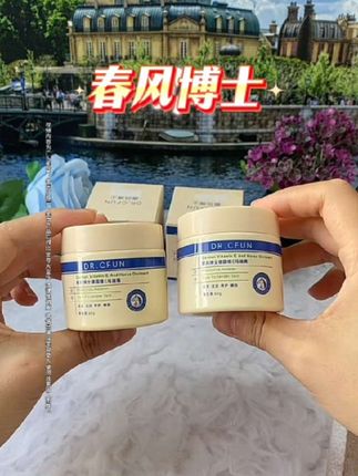 春风博士#好物推荐#好物分享 #抖音小助手#dou+小助手