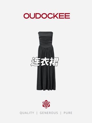 OUDOCKEE 鸥纪儿【抹胸裙】新款灰色连衣裙气质款 L2501F153T#好物分享#连衣裙#灰色连衣裙#抹胸裙#抹胸连衣裙