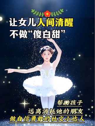 #育儿 #家长必读 #正确的引导孩子陪伴孩子