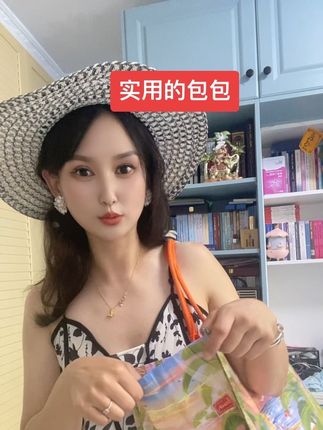 这个好有颜值,好实用