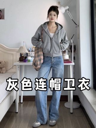 经典不过时的灰色短卫衣 这种上短下长的穿搭真的超显比例 好适合小个子#小个子穿搭 #藏肉显瘦穿搭 #平价穿搭 #韩范穿搭