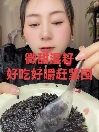 品质真的不错赶紧拍起来吧 #好物推荐 #解压 #声控