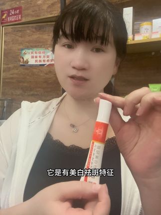 #早八妆容分享 #创作者中心 #创作灵感 【#药监特证淡斑霜】#国妆特字买一发二提亮肤色改善斑点皮肤暗沉男女