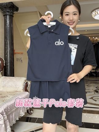 夏天就要给孩子穿这种透气舒适的套装,孩子穿上又帅气又凉快。#潮童穿搭 #高品质童装 #儿童套装 #polo衫穿搭 #面料柔软舒适