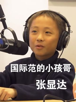 最有国际范的小孩哥 从他的技术和肢体语言就可以看出什么是滑板天赋 #滑板