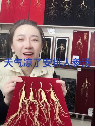 #滋补佳品 #滋补佳品 #滋补养生 #滋补养生