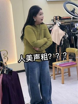 #时尚洋气减龄穿搭 #每日穿搭女装 #大码搭配 #小蛮腰上衣 #搭配