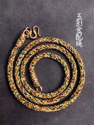#五彩绳子专用手工编织玉佩挂绳#吊坠专用链绳好物推荐🔥
