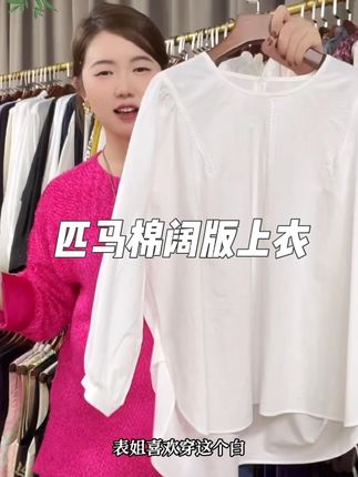 #性价比 #高级穿搭 #品质女装 #大码女装#谁穿谁好看系列
