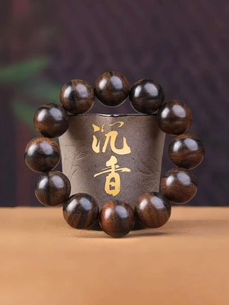 带证书天然正宗上等沉香木手串,收藏级高端盘玩珠串文玩饰品男女款#手串 #文玩手串 #手串搭配 #沉香手串 #文玩爱好者 @巨量千川 @抖加🔥上热门🔥dou+🔥热点宝