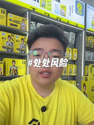 防水袋 千万不能卖便宜的 贵的防水 便宜的 容易出事啊 #积米防水袋 #积米钢化膜