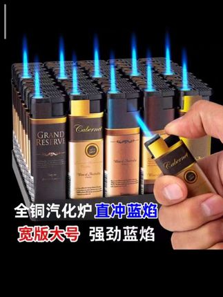 几毛钱一个的防风打火机#干货分享 #好物分享 #好物推荐🔥 #打火机 #防风打火机