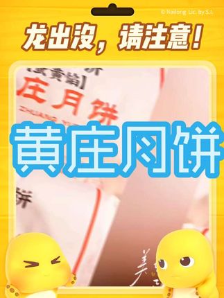 #零 #零食#零食推荐 #零食分享 #零食测评