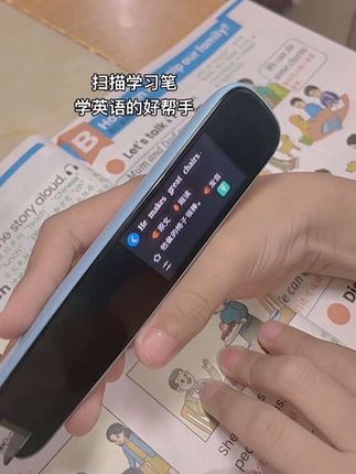 儿子的英语全靠自学,暑假作业都写完了,开始预习新学期的课程,特别是学英语,用扫描学习笔辅导孩子学英语,哪里不会扫哪里,简单又省事,爱了爱了😻#每日学习打卡 #记录孩子暑假生活 #陪孩子一起学习 #英语没那么难 #培养孩子好习惯
