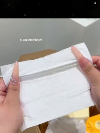 清风纸巾从小用到大的,一大箱10提你看看才什么价格!都是原生木浆纸!用一张抽一张 贼拉方便!!这么大的活动真得多囤一点#生活用纸 #宝妈#好东西一起分享 #超便宜超划算 #wigglewiggle