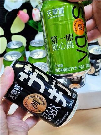 我居然挖到了天源雪地中海苏打气泡水的大羊毛,真的好喝到尖叫。新品上新就是个羊毛价,到手一箱十二瓶,你看看才多少,有原味和香草味,超爱这个香草味,气泡十足,趁划算,没喝过的一定要试试!#天源雪 #苏打汽水 #冰镇饮料 #强烈推荐 #夏日饮品