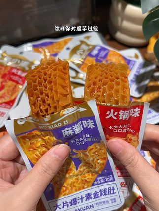 香香辣辣的魔芋爆汁金钱肚!!裹满酱汁真的好入味好喜欢啊!晚上追剧或者嘴馋的时候来上一包,真的太满足了!#零食推荐#魔芋金钱肚 #阿宽#辣辣辣
