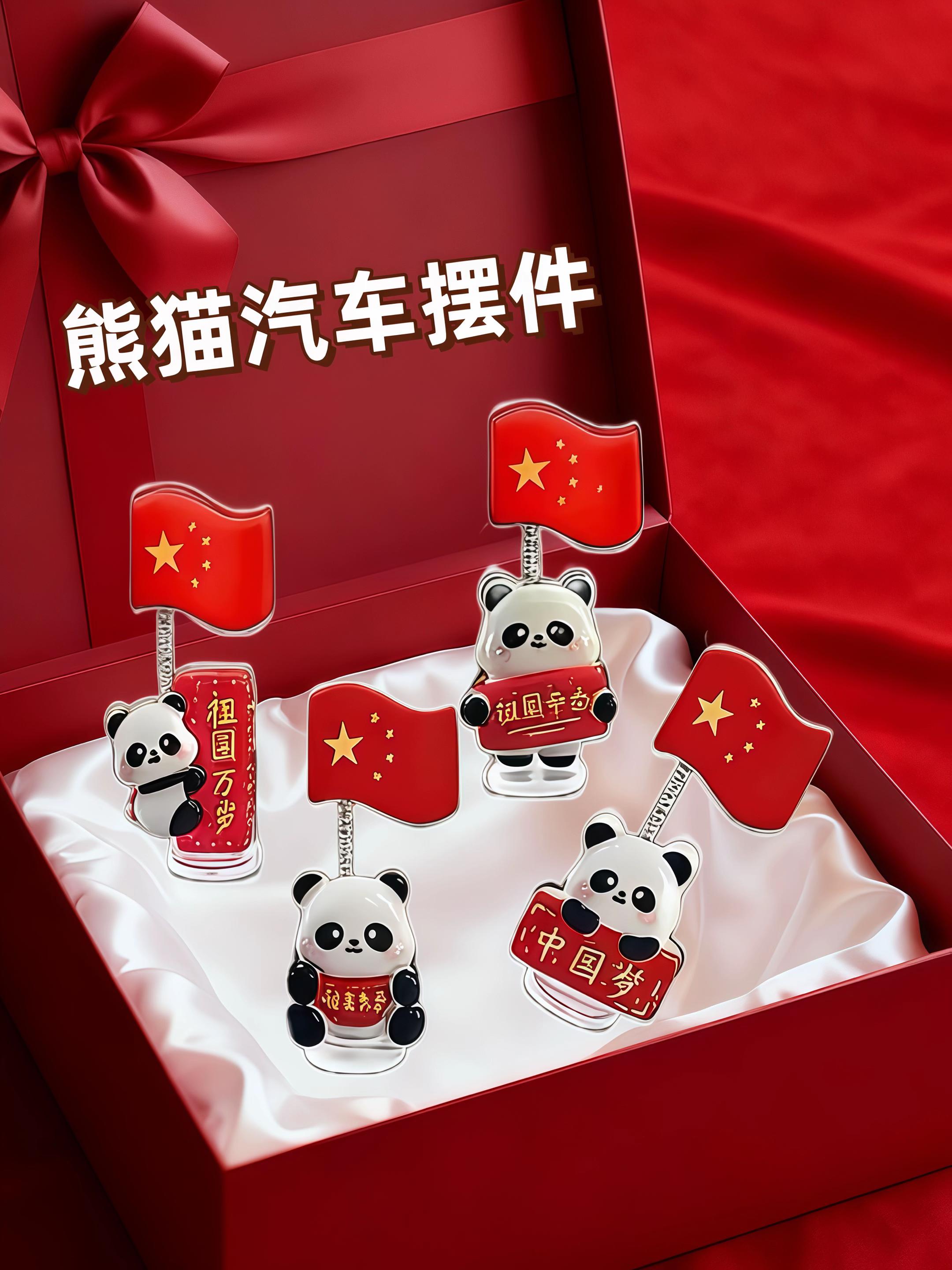 #汽车摆件 #车载摆件 #上热搜