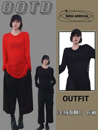 【BABY羊绒面膜T】 莱赛尔圆领超柔软长袖时尚百搭T恤#打底衫 #百搭上衣 #舒适百搭 #时髦精的ootd #长袖t恤