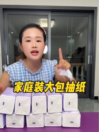 【一箱20包】双妹自己定制的纸巾,家庭装加大加厚,不掉毛不掉屑,原生木浆的,湿水也不易破#双妹 #川味小夫妻双妹 #抽纸 #母婴好物