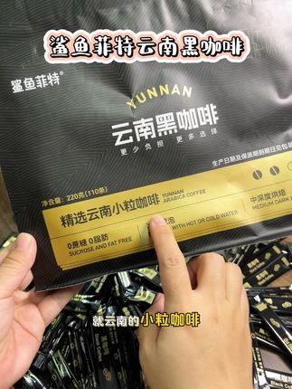 这个价就到手110杯黑咖啡,还送一个质感超好的玻璃刻度杯!!闭眼冲!哇塞绝了!#鲨鱼菲特 #黑咖啡推荐 #女生必备#鲨鱼菲特黑咖啡 #黑咖啡的正确喝法