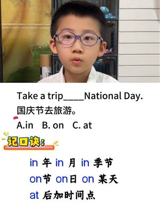 漫画配合速记口诀,孩子学英语语法真是太简单了#学英语 #英语语法 #小学英语 #零基础英语 #英语