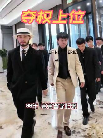 弟弟加油,这皇权等待你的磨练#天宫酒吧